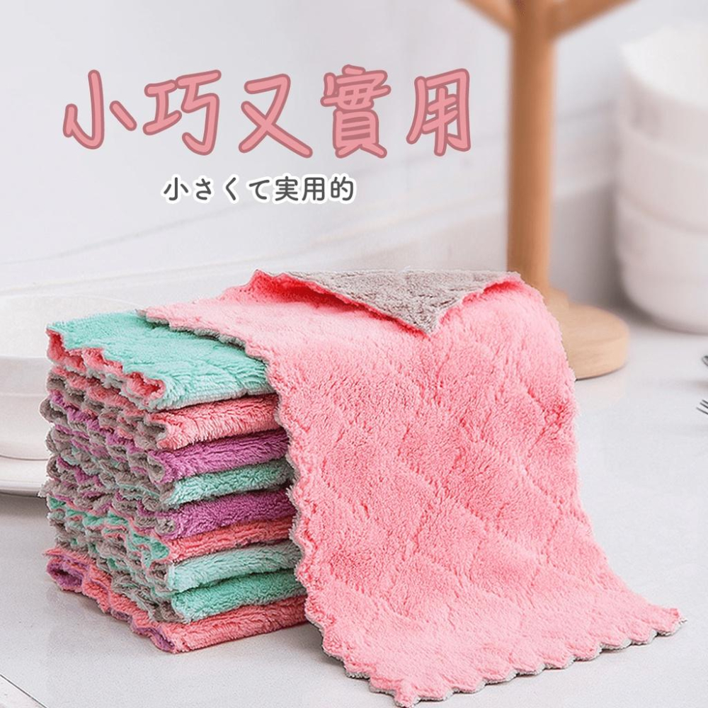 🔥快速出貨🔥 抹布加厚 珊瑚絨抹布 廚房抹布 洗碗布 強力吸水 家用擦碗巾 擦手巾 清潔百潔布『小胖子居家』-細節圖6