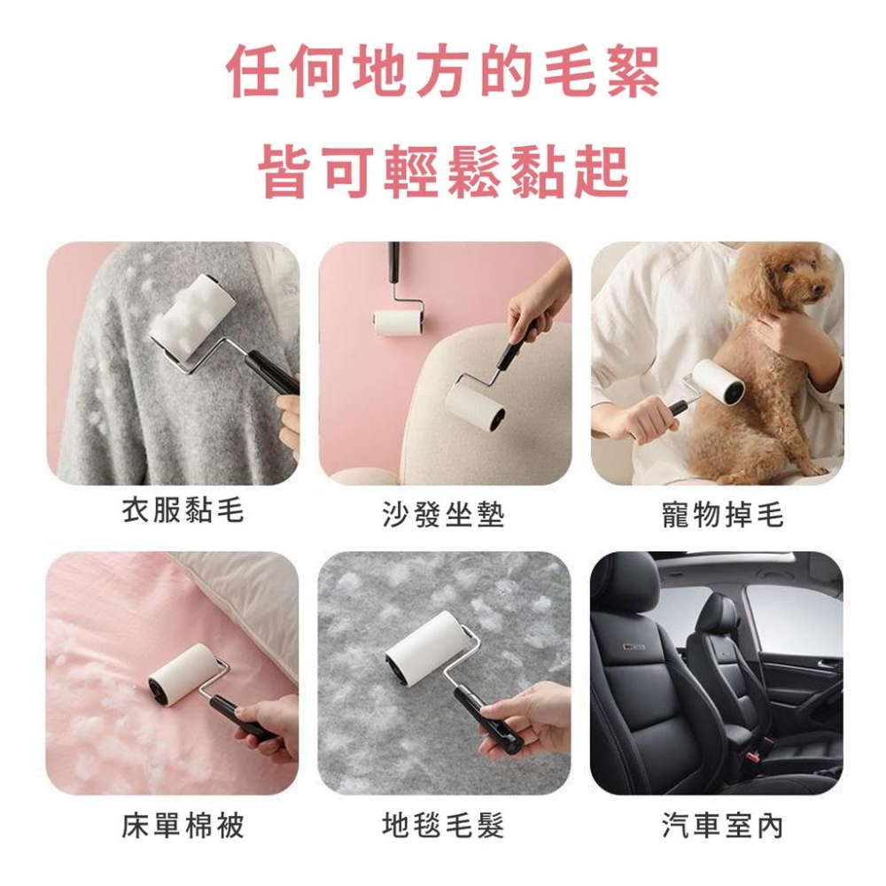 🔥台灣出貨🔥毛絮黏把 滾筒黏把 黏毛器 日系卡通滾筒可撕毛絮黏把 攜帶式黏把 衣物黏把 黏毛髮 寵物黏毛『小胖子居家』-細節圖8