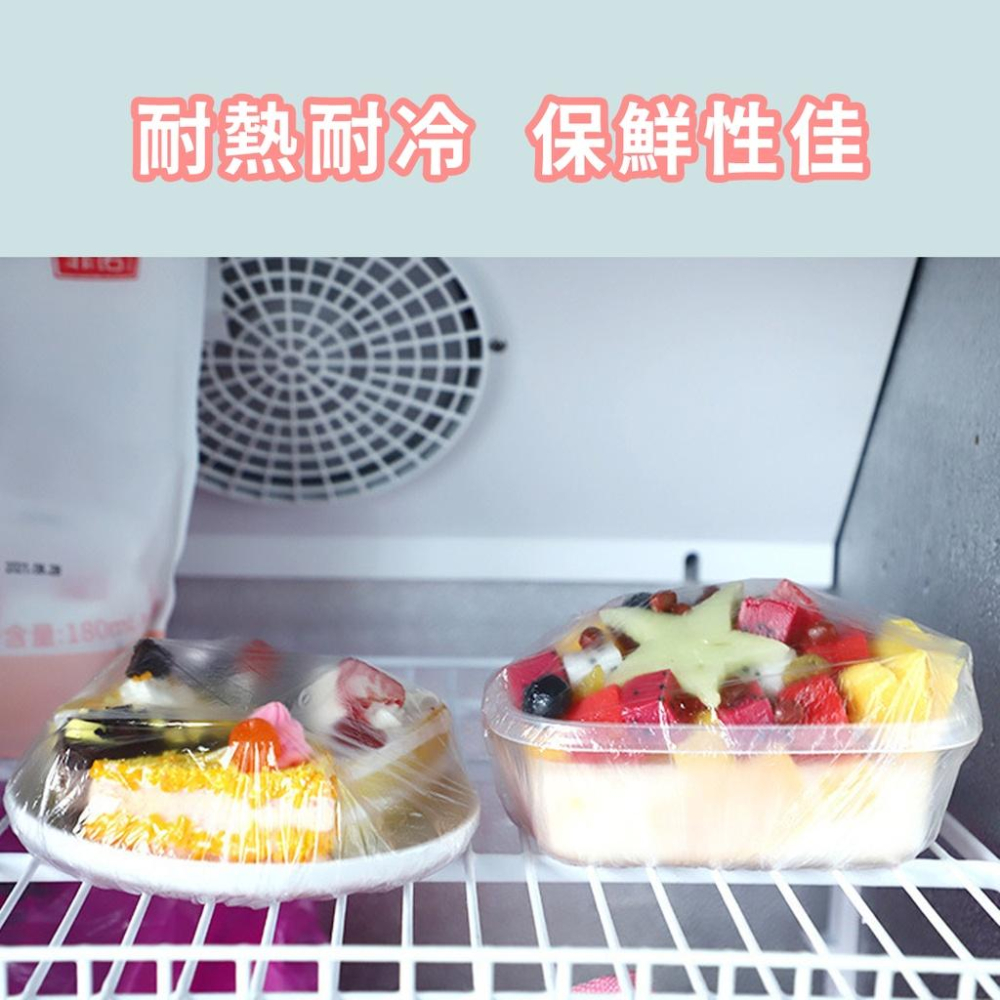 🔥快速出貨🔥保鮮膜套 加厚款保鮮膜套 萬用保鮮膜套 食物保鮮膜套 拋棄式保鮮膜套 一套即可 衛生保鮮膜套-細節圖3