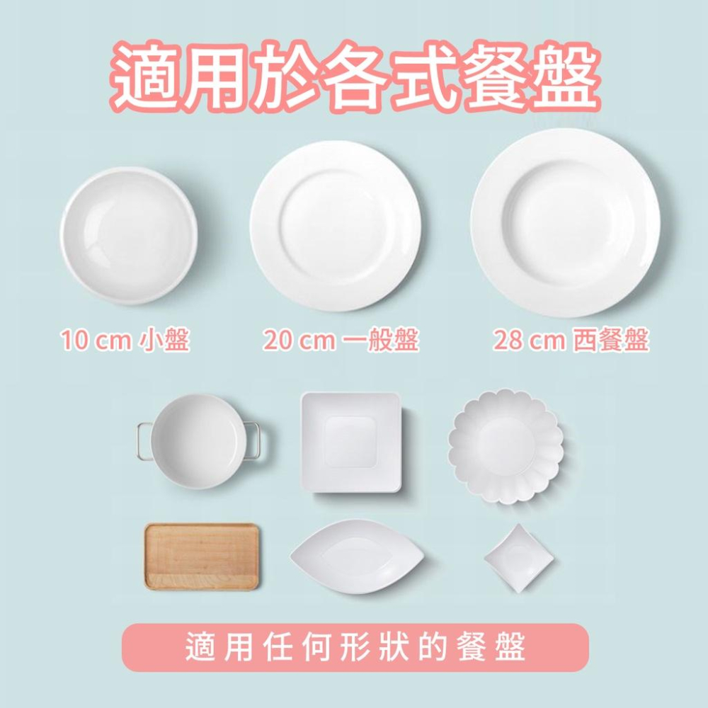 🔥快速出貨🔥保鮮膜套 加厚款保鮮膜套 萬用保鮮膜套 食物保鮮膜套 拋棄式保鮮膜套 一套即可 衛生保鮮膜套-細節圖4