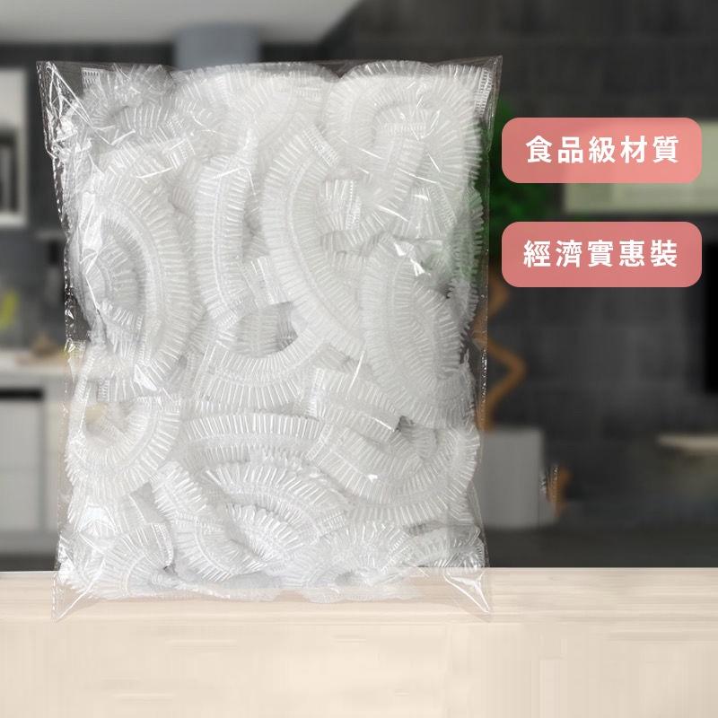 🔥快速出貨🔥保鮮膜套 加厚款保鮮膜套 萬用保鮮膜套 食物保鮮膜套 拋棄式保鮮膜套 一套即可 衛生保鮮膜套-細節圖8