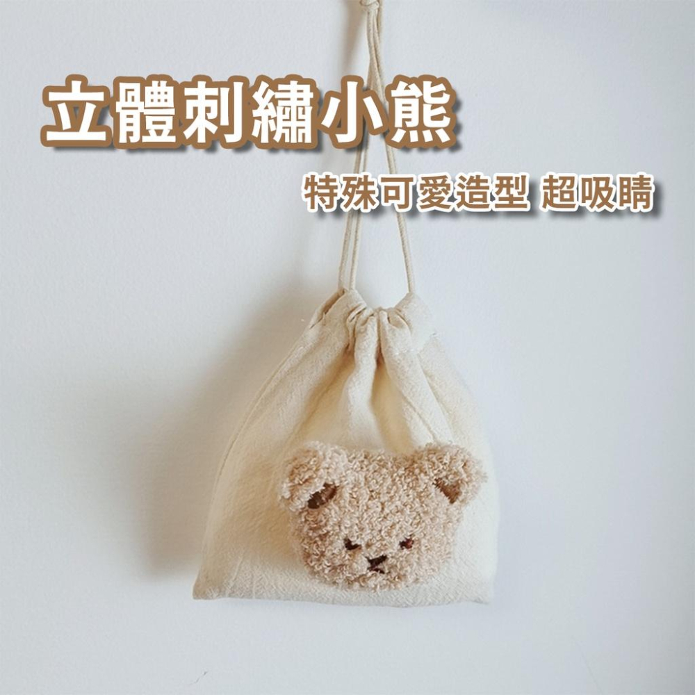 🔥快速出貨🔥小熊束口袋 立體小熊刺繡束口袋 ins風束口袋 韓系束口袋 收納袋 束口收納袋 ins小熊『小胖子居家』-細節圖3