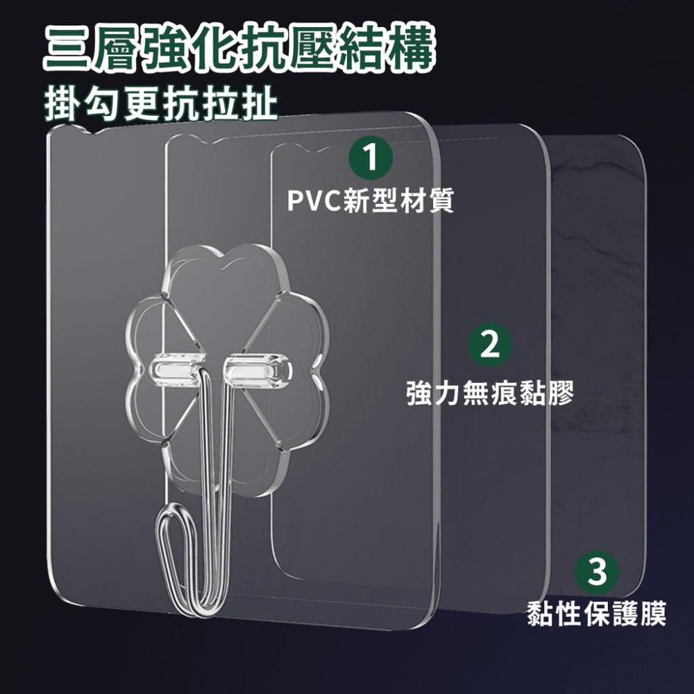 🔥台灣出貨🔥 無痕掛勾 無痕貼掛鉤 免打釘 衣帽勾 透明勾 連勾 衣帽連鉤 無痕壁掛勾 強力掛勾 廚房掛勾『小胖子商號』-細節圖5
