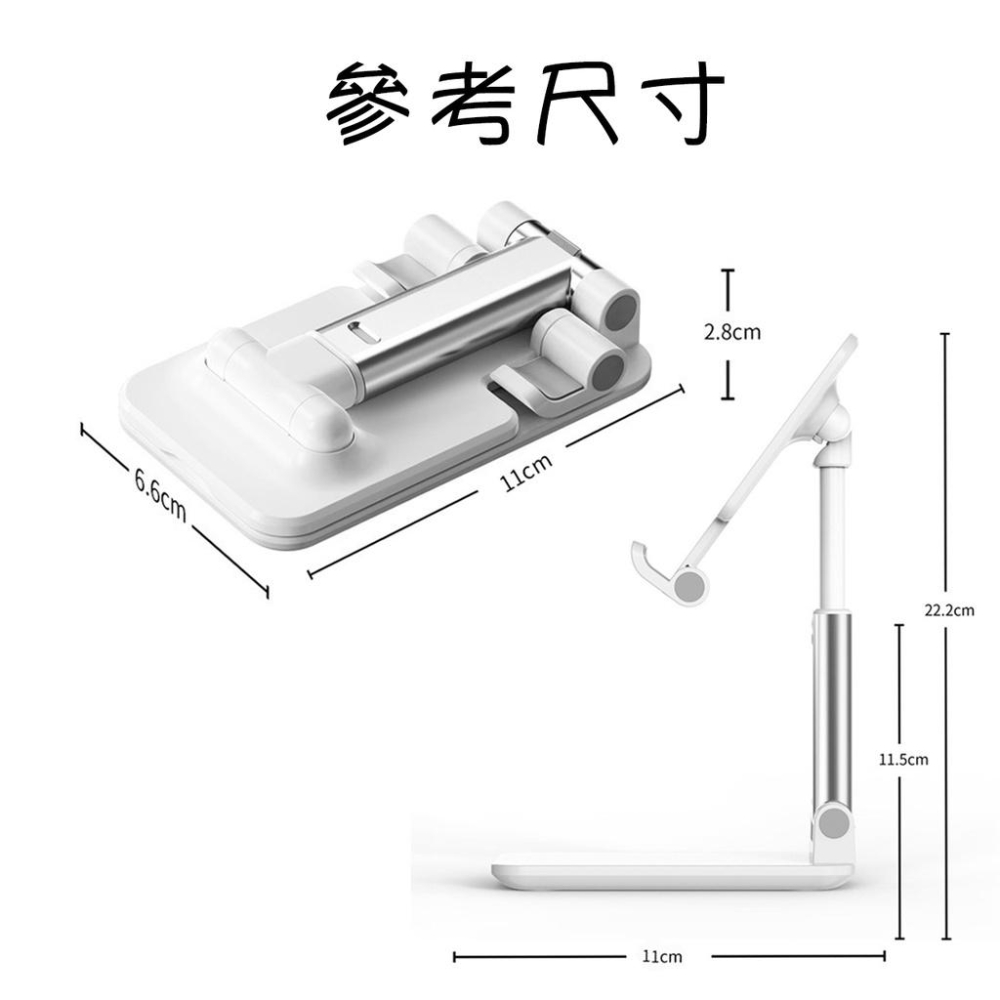 🔥快速出貨🔥手機支架 追劇神器 可伸縮手機架 新款矽膠防滑手機支架 交換禮物 平板支架 追劇神器『小胖子購物』-細節圖9