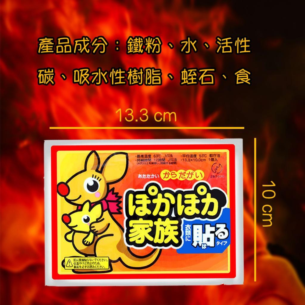 【台灣出貨】暖暖包 暖暖貼 暖手寶 自發熱12小時 暖足貼月經貼保暖貼片保暖貼發熱貼「超取上限130片喔~」-細節圖5