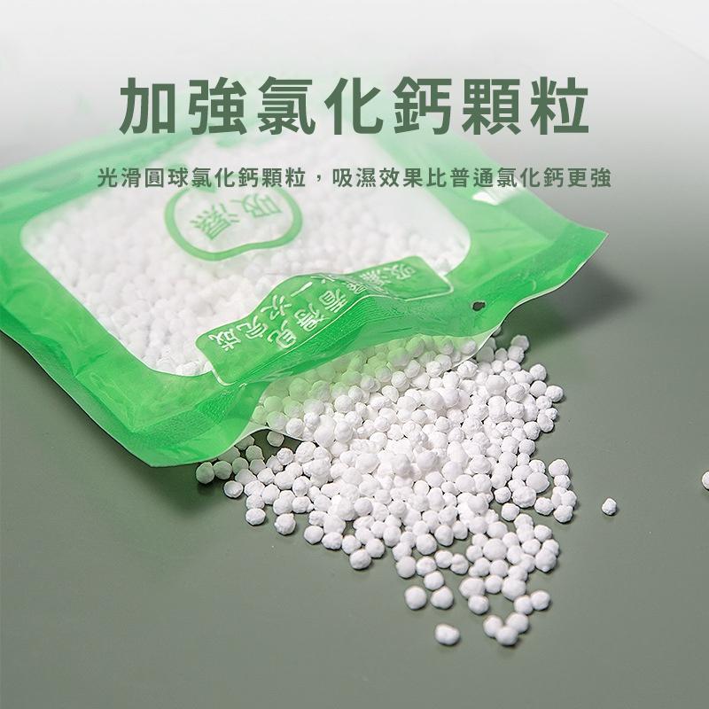 防霉除濕袋家用可掛式衣櫃除濕袋防潮除濕劑乾燥劑 掛飾除濕袋廚房衛浴皆適用（超取上限50包喔～）『小胖子居家』-細節圖4