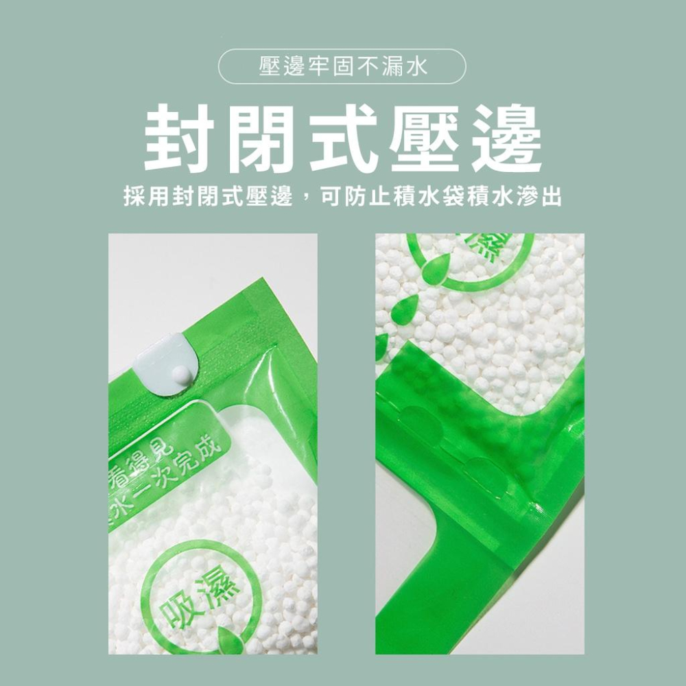 防霉除濕袋家用可掛式衣櫃除濕袋防潮除濕劑乾燥劑 掛飾除濕袋廚房衛浴皆適用（超取上限50包喔～）『小胖子居家』-細節圖6