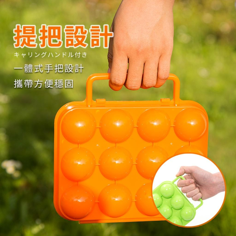 🔥台灣出貨🔥戶外野餐雞蛋盒防摔破碎塑料便攜收納包裝盒子自駕游露營裝備用品-細節圖3