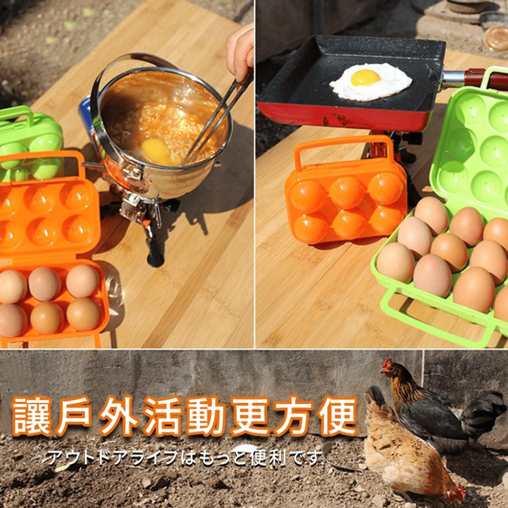 🔥台灣出貨🔥戶外野餐雞蛋盒防摔破碎塑料便攜收納包裝盒子自駕游露營裝備用品-細節圖5
