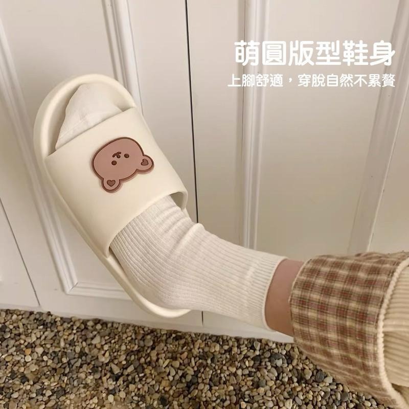 🔥台灣出貨🔥拖鞋 小熊拖鞋 韓版ins風 居家室內拖鞋 情侶拖鞋 休閒風拖鞋 『小胖子購物』-細節圖4