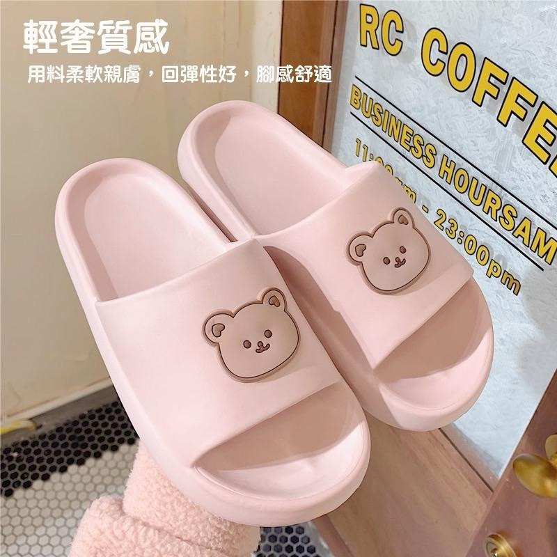 🔥台灣出貨🔥拖鞋 小熊拖鞋 韓版ins風 居家室內拖鞋 情侶拖鞋 休閒風拖鞋 『小胖子購物』-細節圖6