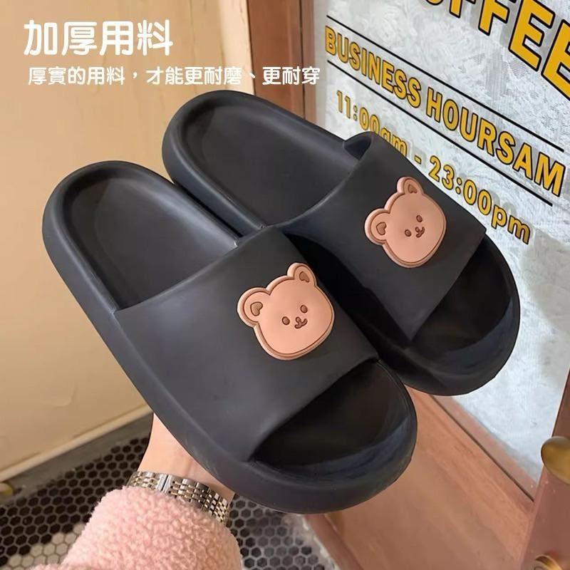 🔥台灣出貨🔥拖鞋 小熊拖鞋 韓版ins風 居家室內拖鞋 情侶拖鞋 休閒風拖鞋 『小胖子購物』-細節圖7