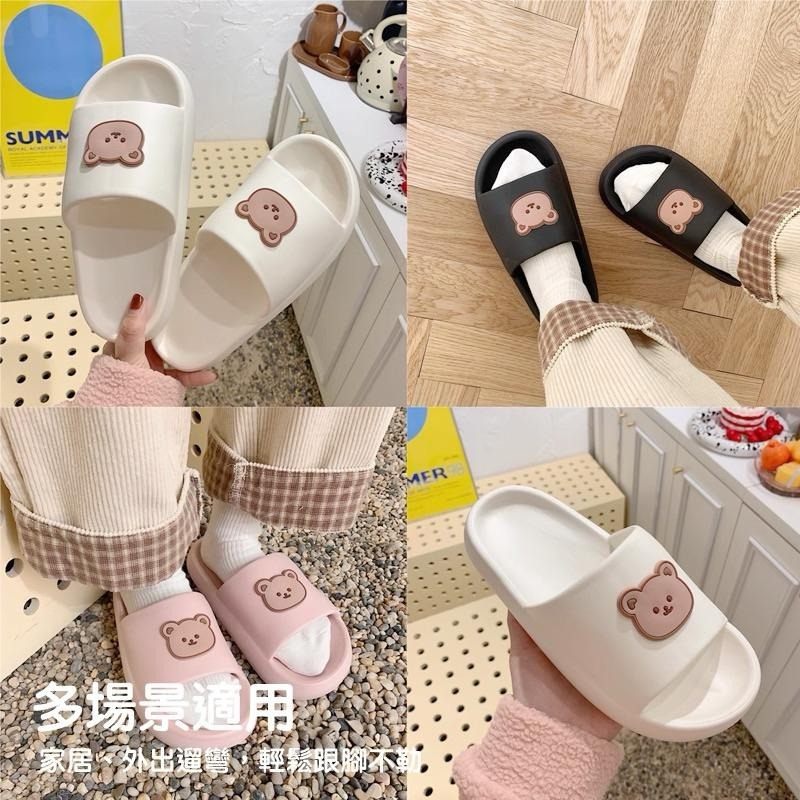 🔥台灣出貨🔥拖鞋 小熊拖鞋 韓版ins風 居家室內拖鞋 情侶拖鞋 休閒風拖鞋 『小胖子購物』-細節圖9