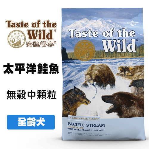 Taste of the Wild 海陸饗宴 太平洋鮭魚海鮮 (成犬適用) 寵物飼料 狗狗飼料 犬用飼料 成犬飼料 犬糧