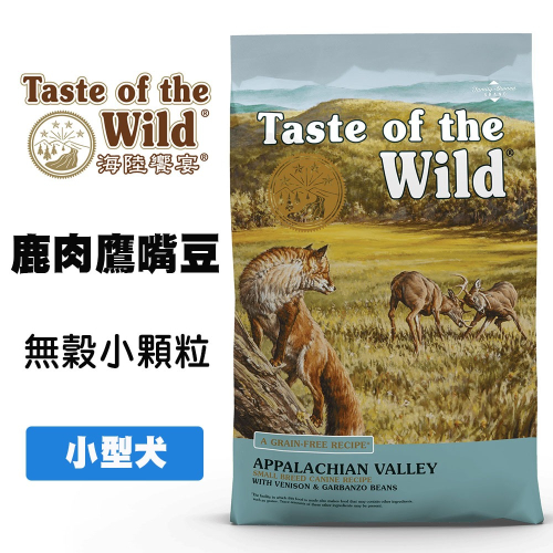 Taste of the Wild 海陸饗宴 阿帕拉契鹿肉鷹嘴豆 (小型犬小顆粒) 狗狗飼料 小型犬飼料 小顆粒飼料