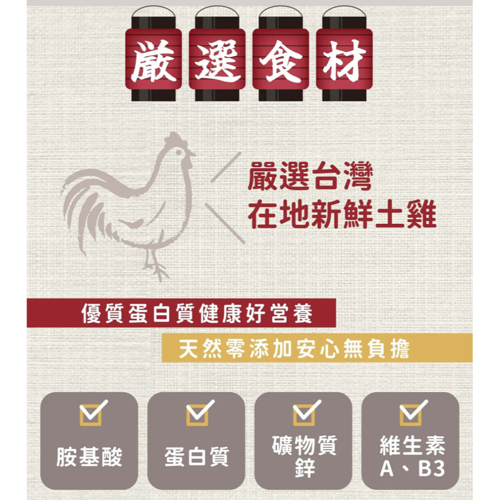 御天犬 雞腿肉片 350g 台灣生產 超值包 量販包 家庭號 寵物零食 寵物肉乾 狗零食 犬零食 肉片零食 零食 雞腿片-細節圖5