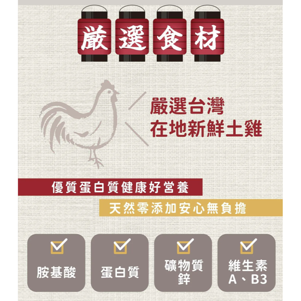 御天犬 雞胸肉片 340g 超值包 台灣生產 大包裝 量販包 家庭號 寵物零食 寵物肉乾 狗零食 犬零食 肉片零食 雞肉-細節圖5