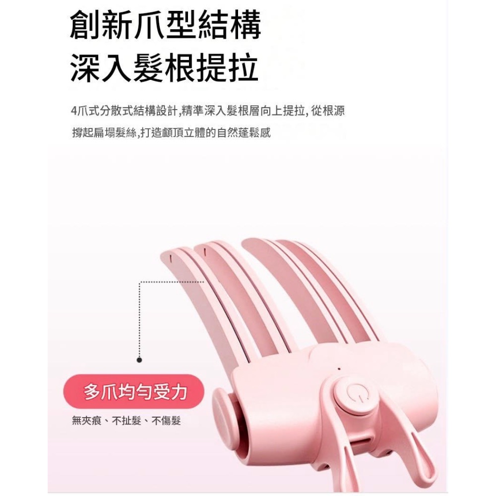 韓國爆紅無線充電加熱髮根蓬鬆高顱頂神器-細節圖9