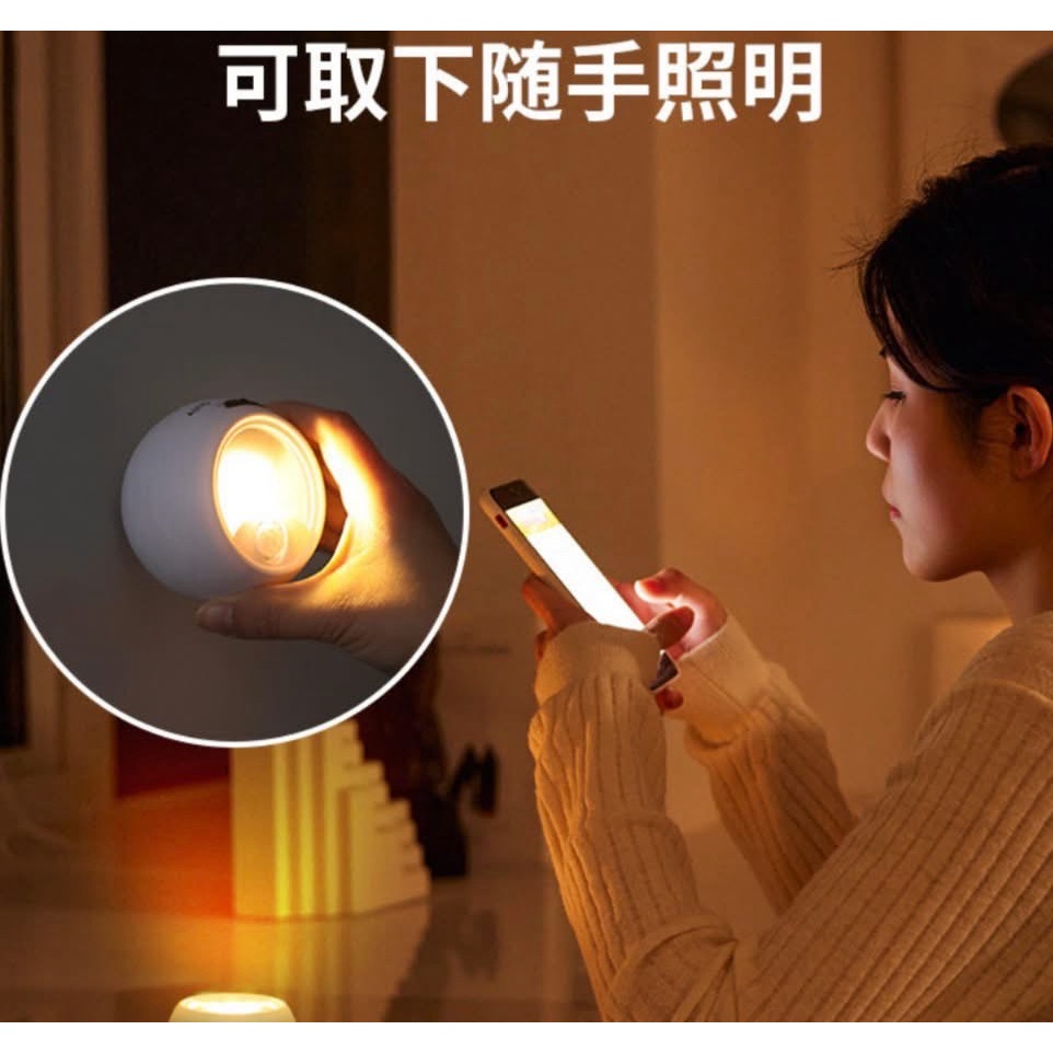 磁吸360º可手持COB人體感應燈小夜燈-細節圖5