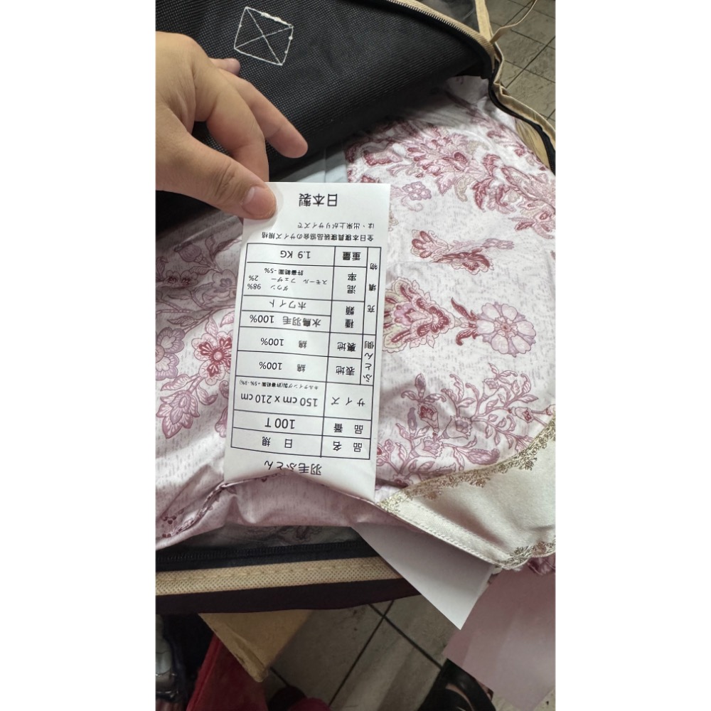 （單人出清） 2024 日本羽絨被（日本製）匈牙利98%絨球/2% 1.9kg可洗衣機洗 立體車廂 海關進口書-細節圖7