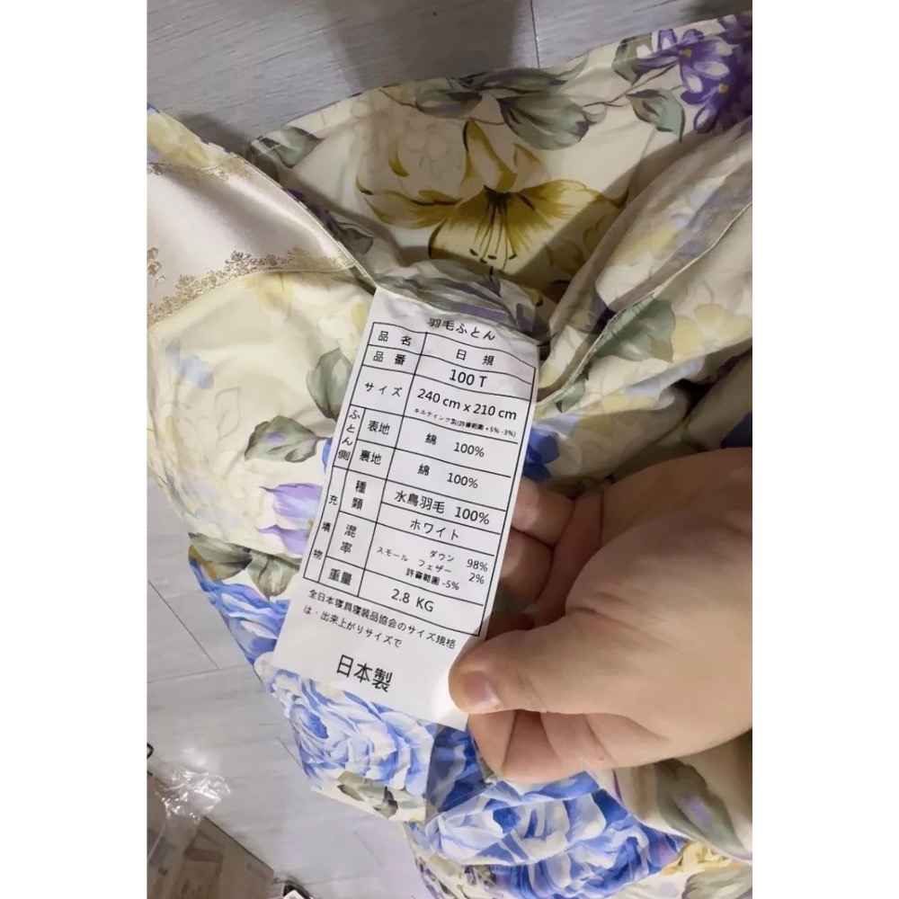 2024年 雙人出清 （日本製 ）水鳥 日本羽絨被 98/2 2.3kg雙人 立體車縫8綁腳 匈牙利羽絨 海關進口證明-細節圖6