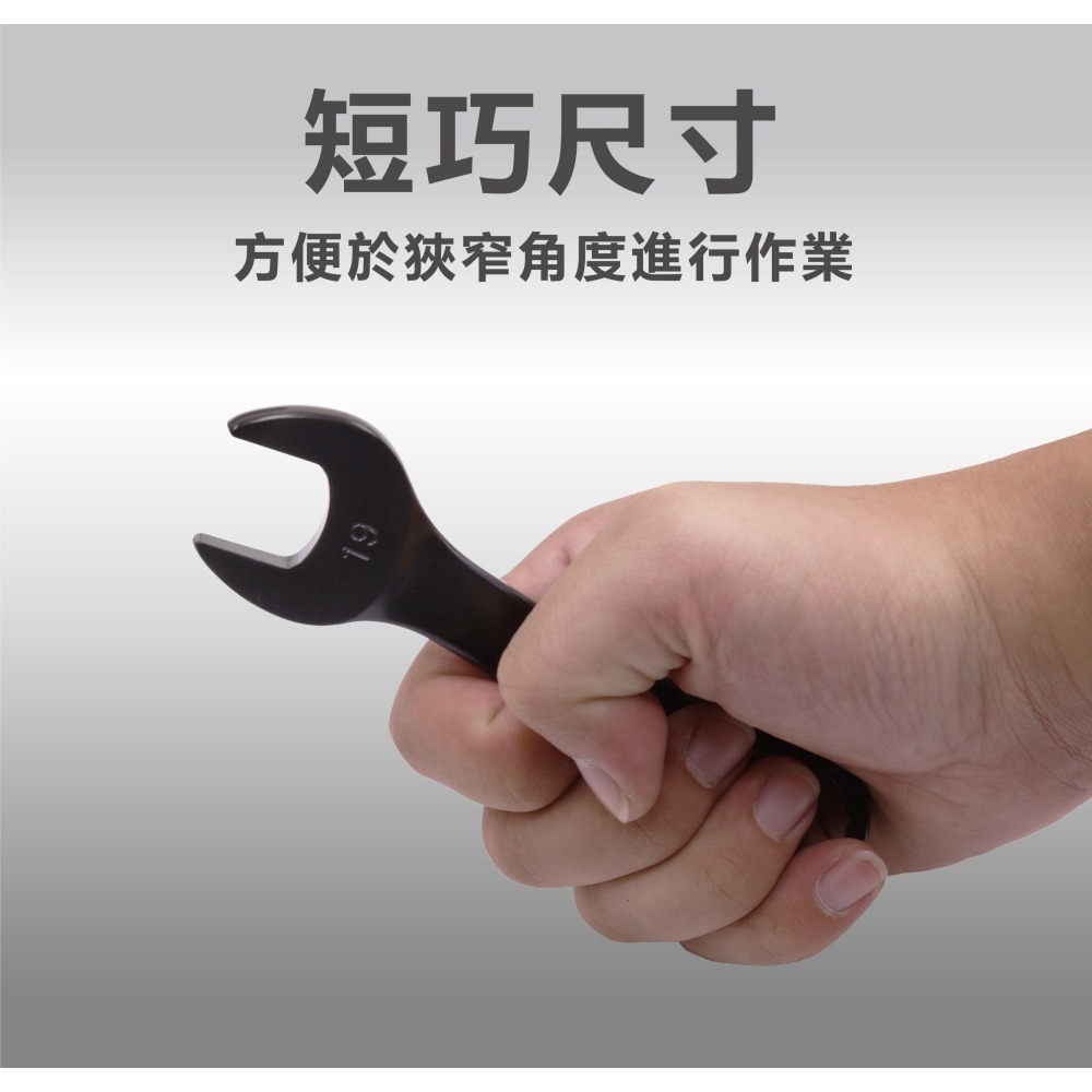 【台灣製造】超短 迷你 梅開扳手7入 電著黑 扳手組 短扳手 掌上型 極短扳手 8 10 12 13 14 17 19-細節圖2