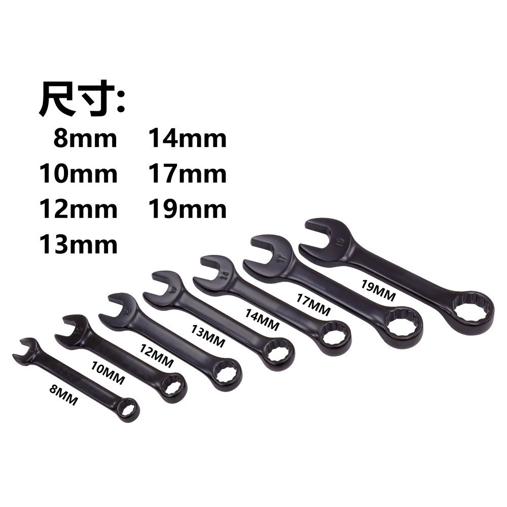 【台灣製造】超短 迷你 梅開扳手7入 電著黑 扳手組 短扳手 掌上型 極短扳手 8 10 12 13 14 17 19-細節圖3