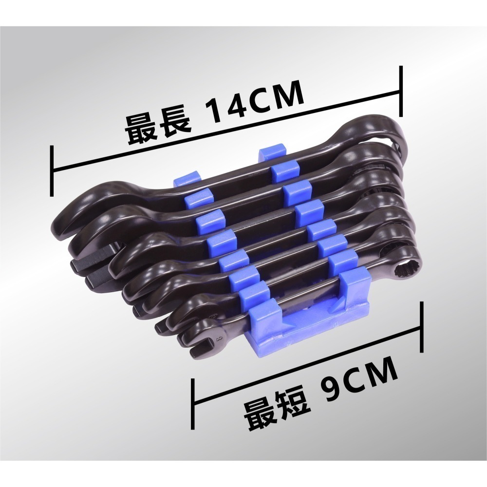 【台灣製造】超短 迷你 梅開扳手7入 電著黑 扳手組 短扳手 掌上型 極短扳手 8 10 12 13 14 17 19-細節圖4