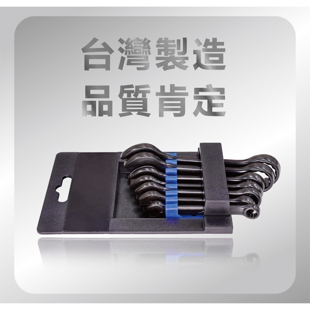 【台灣製造】超短 迷你 梅開扳手7入 電著黑 扳手組 短扳手 掌上型 極短扳手 8 10 12 13 14 17 19-細節圖5