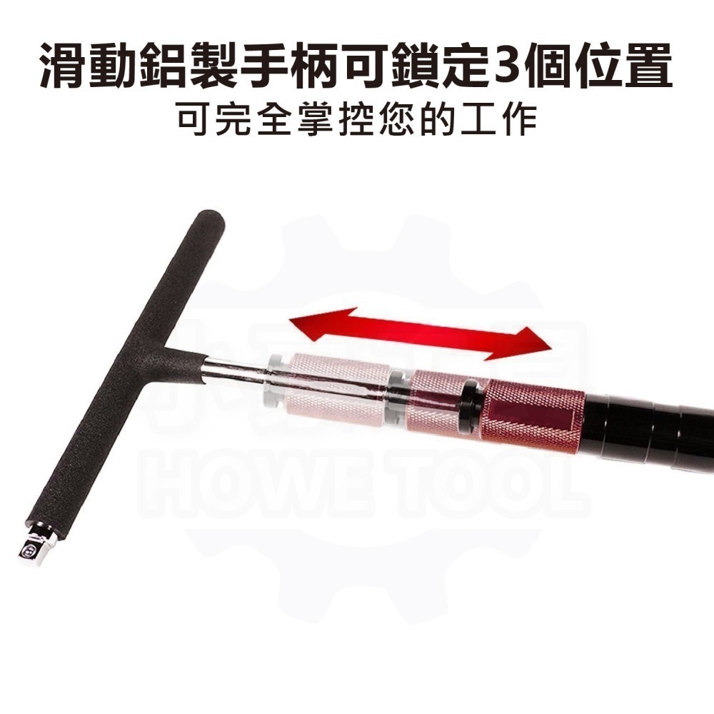【台灣製造】省力型 快速T型扳手 滑套式 T字扳手 拆輪胎 機械工具 T型 扳手 3分 3/8＂ 2分 1/4＂-細節圖2