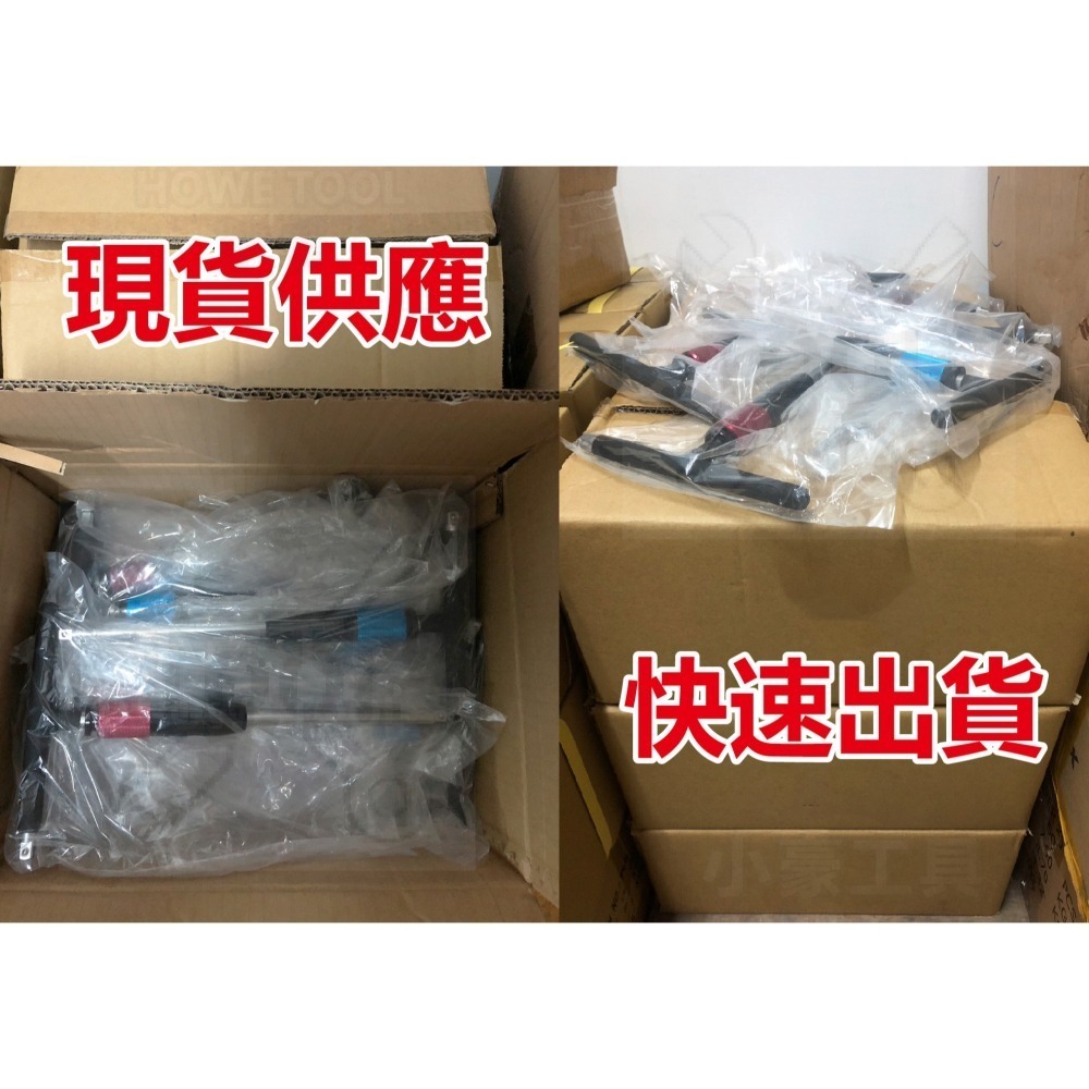 【台灣製造】省力型 快速T型扳手 滑套式 T字扳手 拆輪胎 機械工具 T型 扳手 3分 3/8＂ 2分 1/4＂-細節圖6