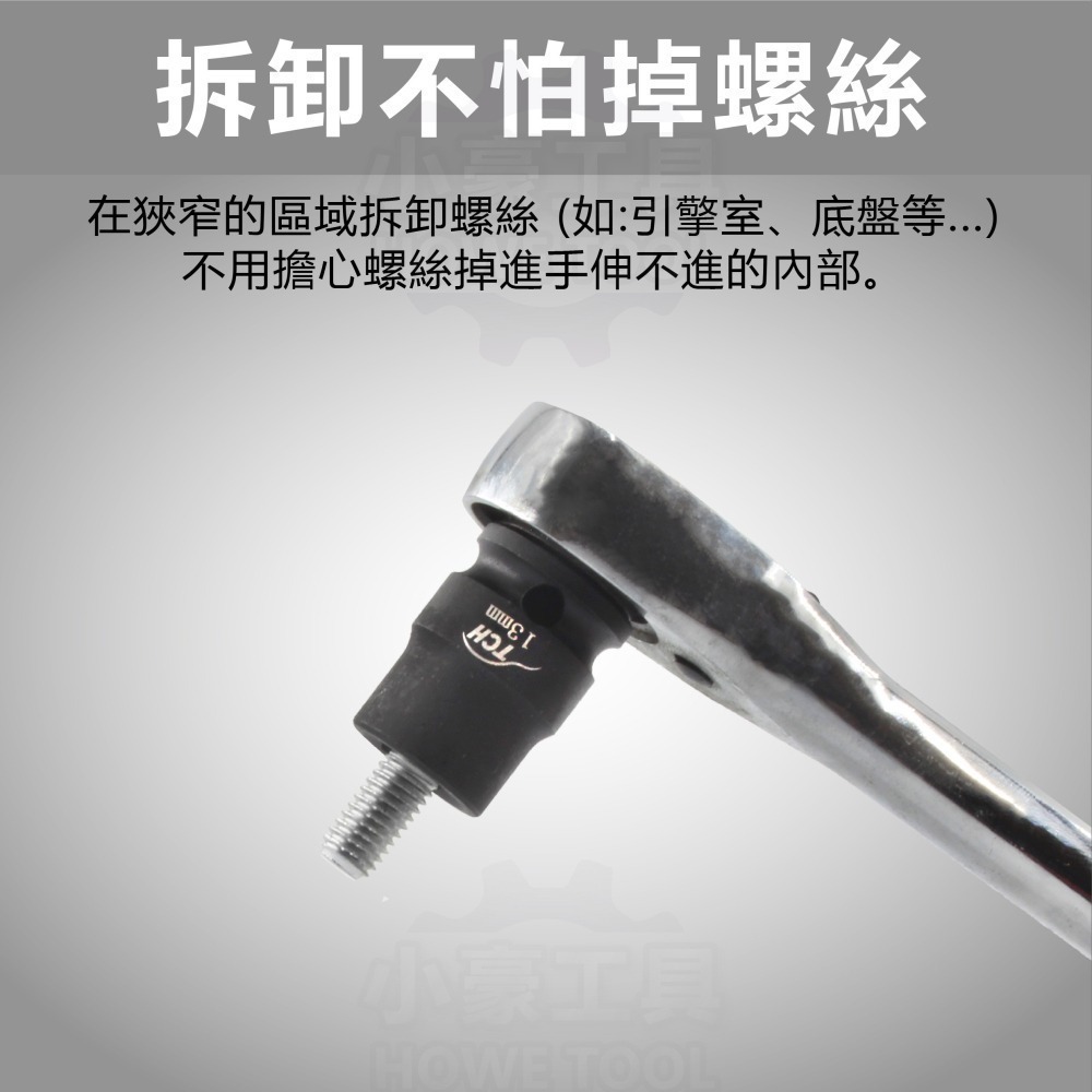 【台灣製造】3/8＂ 3分 氣動磁性短套筒組 耐衝擊套筒 六角套筒 5PC 附磁鐵 磁吸 套筒組 螺絲套筒-細節圖3