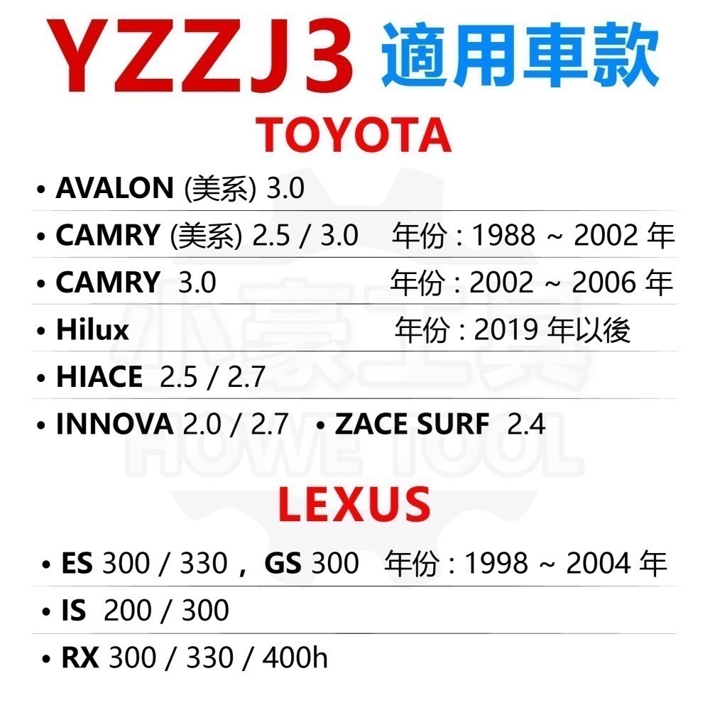 原廠現貨 TOYOTA 豐田 和泰機油芯 HOTAI YZZJ1 YZZJ2 YZZJ3 YZZA1 YZZA6機油心-細節圖4