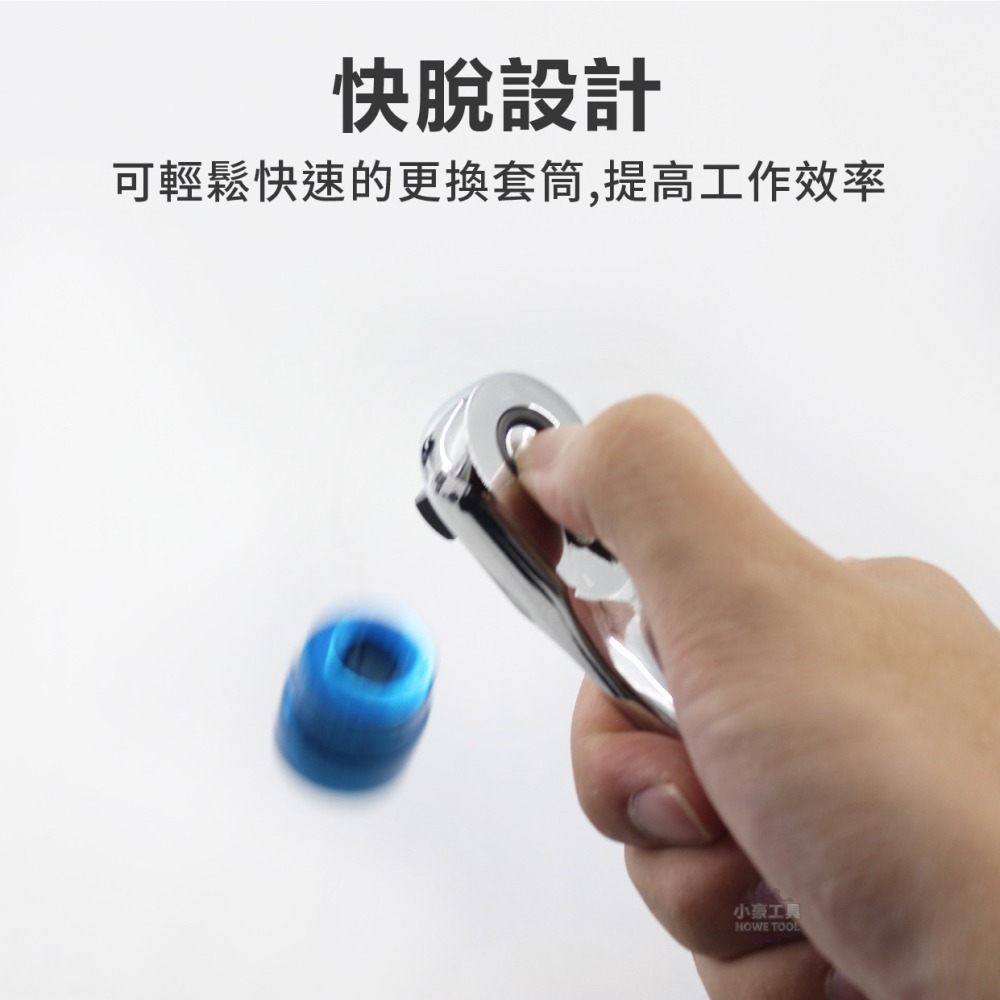 【MIT台灣製】外銷品 108齒-超薄雙向棘輪扳手 高扭力 板桿 棘輪 汽修工具 套筒 2分 3分 4分-細節圖6
