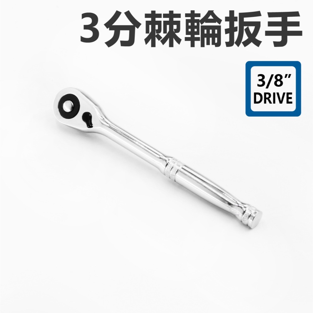 【MIT台灣製】外銷品 108齒-超薄雙向棘輪扳手 高扭力 板桿 棘輪 汽修工具 套筒 2分 3分 4分-細節圖8