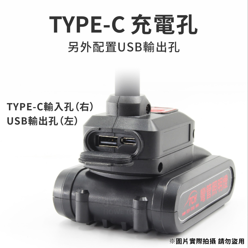 【小豪工具】充電式 LED 彎管工作燈 萬向軟管 磁吸燈 USB充電 汽修燈 維修燈 露營燈 照明燈 蛇燈-細節圖4