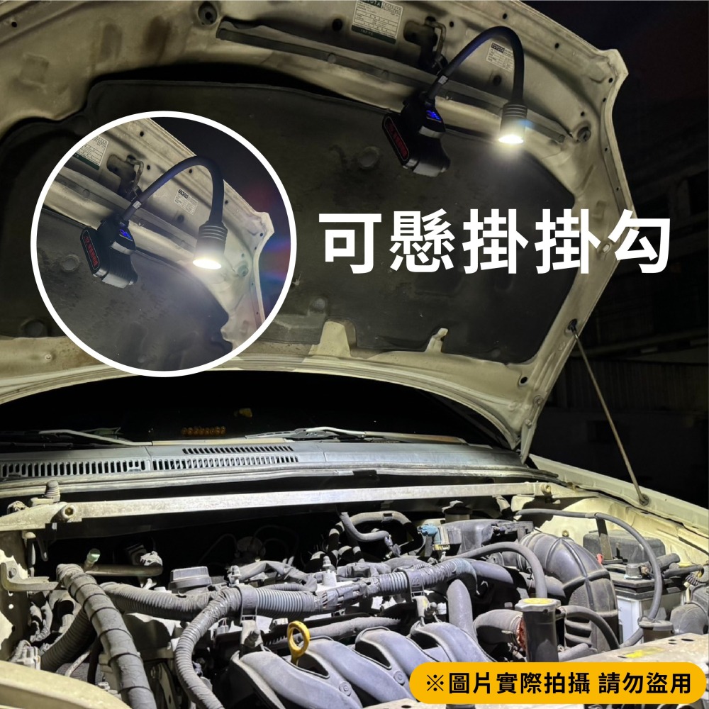 【小豪工具】充電式 LED 彎管工作燈 萬向軟管 磁吸燈 USB充電 汽修燈 維修燈 露營燈 照明燈 蛇燈-細節圖8