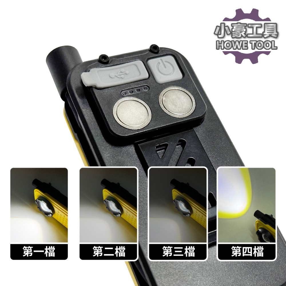 【小豪工具】COB LED 迷你強光工作燈 磁吸燈 軟管燈 多功能 手電筒 蛇燈 充電 汽修燈 磁鐵 防水 攜便型-細節圖3