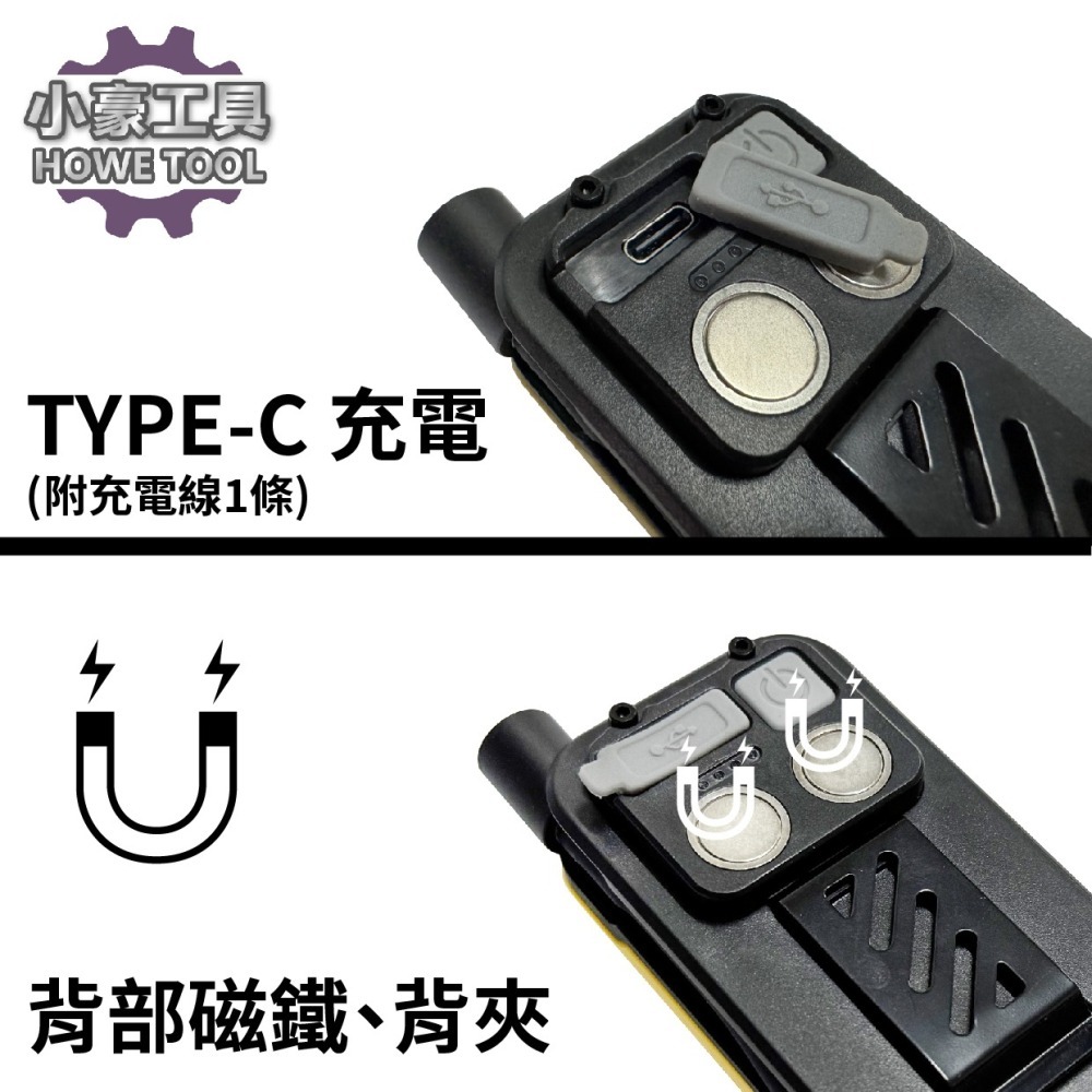 【小豪工具】COB LED 迷你強光工作燈 磁吸燈 軟管燈 多功能 手電筒 蛇燈 充電 汽修燈 磁鐵 防水 攜便型-細節圖4