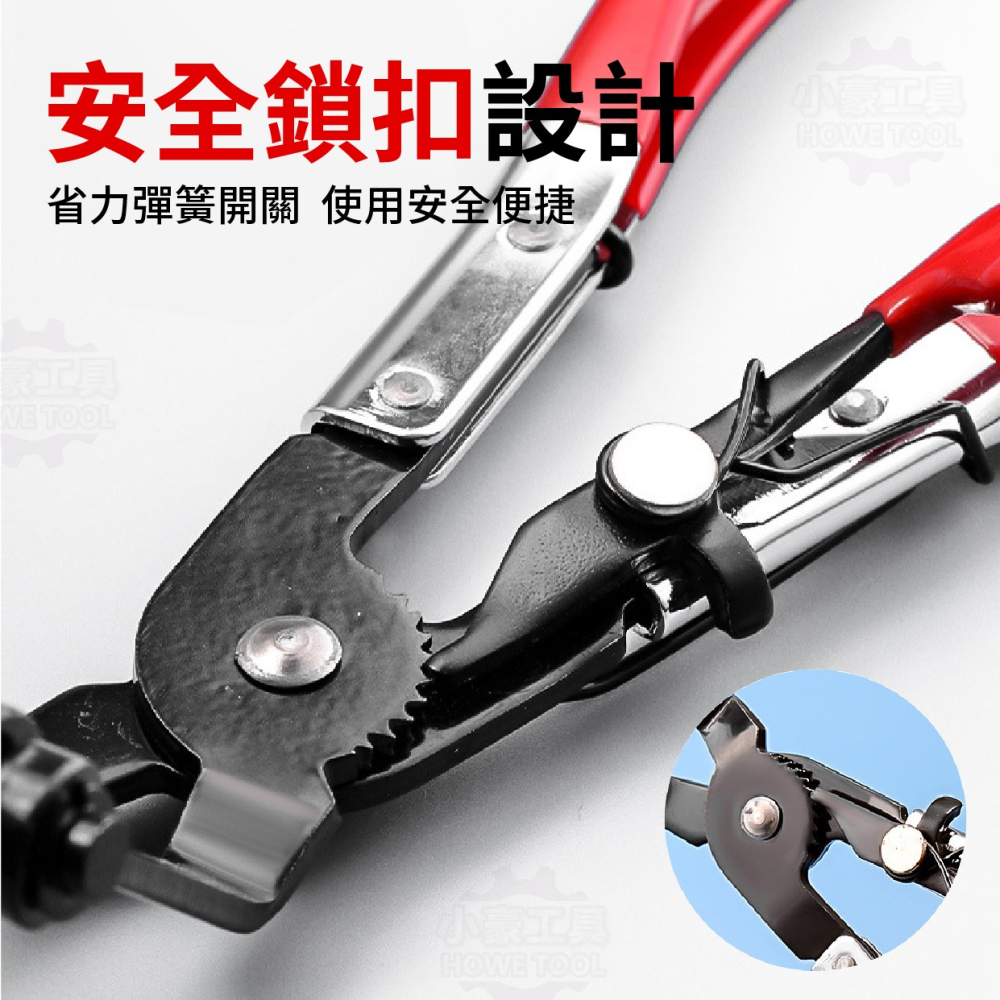 【小豪工具】9件式管束鉗套組 汽車油管水管 卡扣分離 管束 管束鉗 水管夾工具 水管卡箍 拆水管 拆油管 汽修-細節圖8