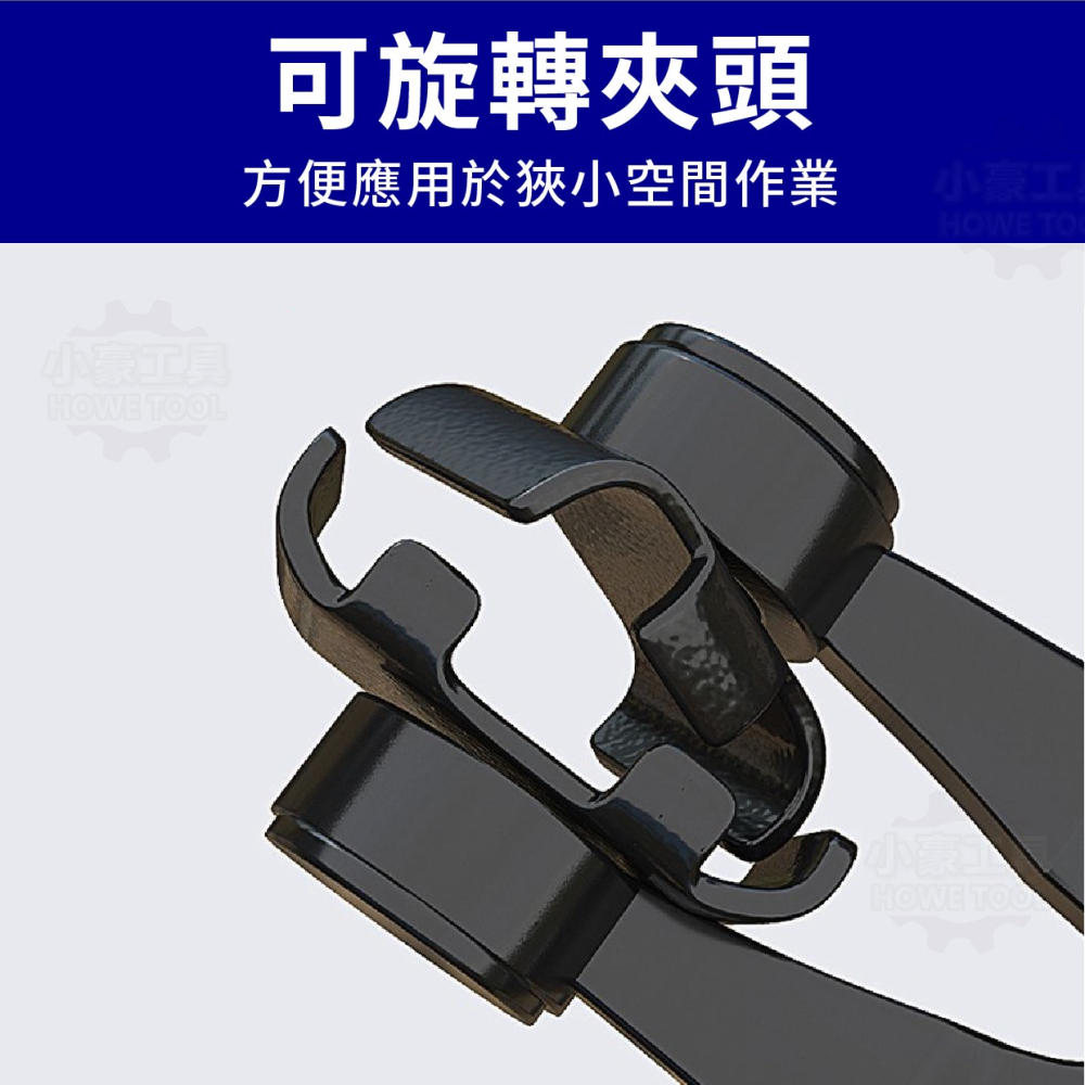 【小豪工具】9件式管束鉗套組 汽車油管水管 卡扣分離 管束 管束鉗 水管夾工具 水管卡箍 拆水管 拆油管 汽修-細節圖9