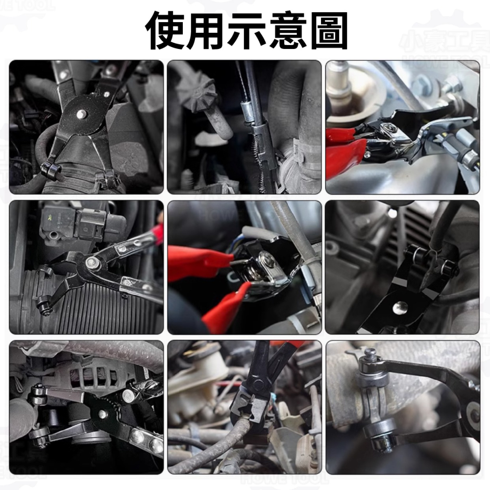 【小豪工具】9件式管束鉗套組 汽車油管水管 卡扣分離 管束 管束鉗 水管夾工具 水管卡箍 拆水管 拆油管 汽修-細節圖10