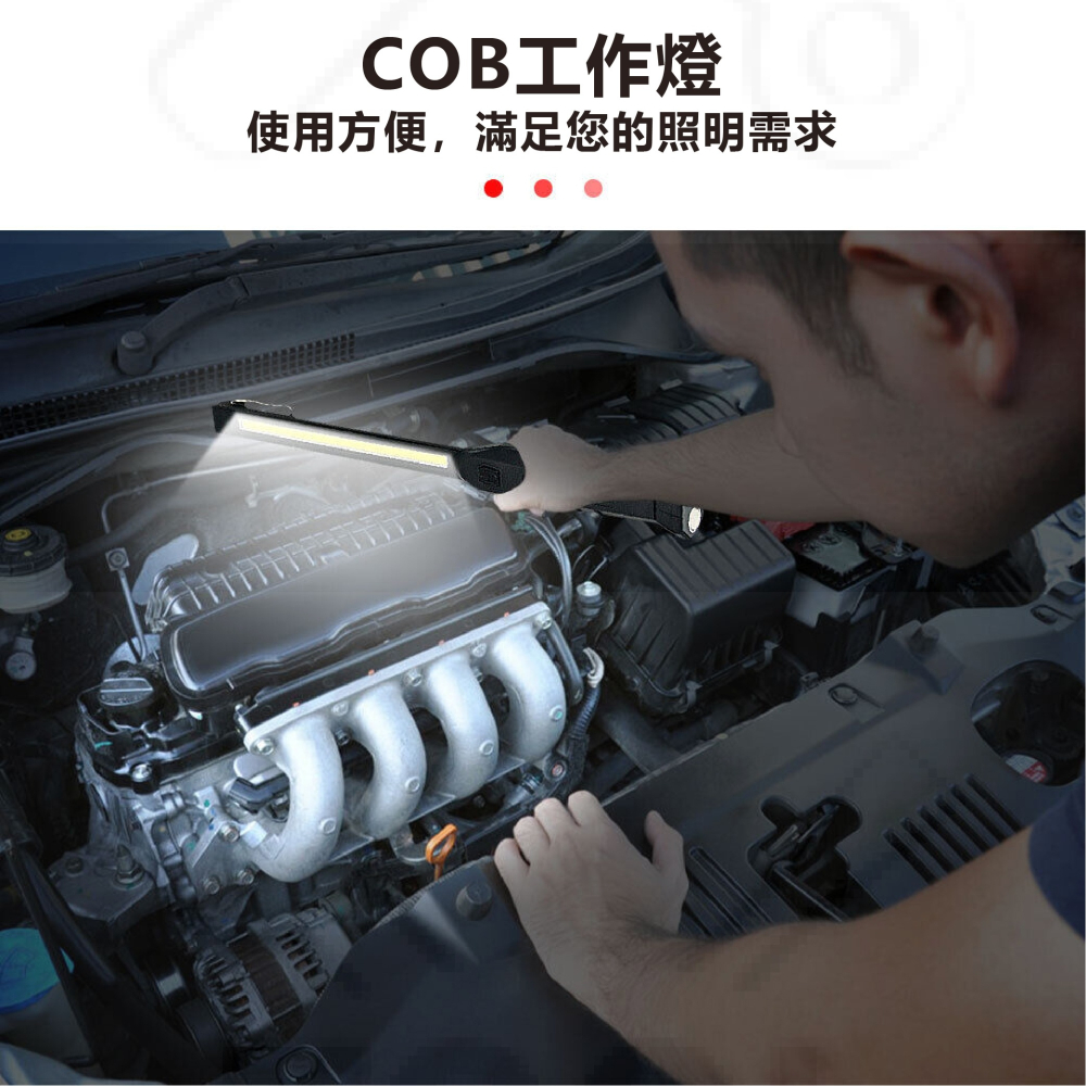 【小豪工具】充電式 COB LED 多功能工作燈 爆閃警示燈 手持 汽修燈 USB充電 長條工作燈 磁吸燈 手電筒-細節圖4