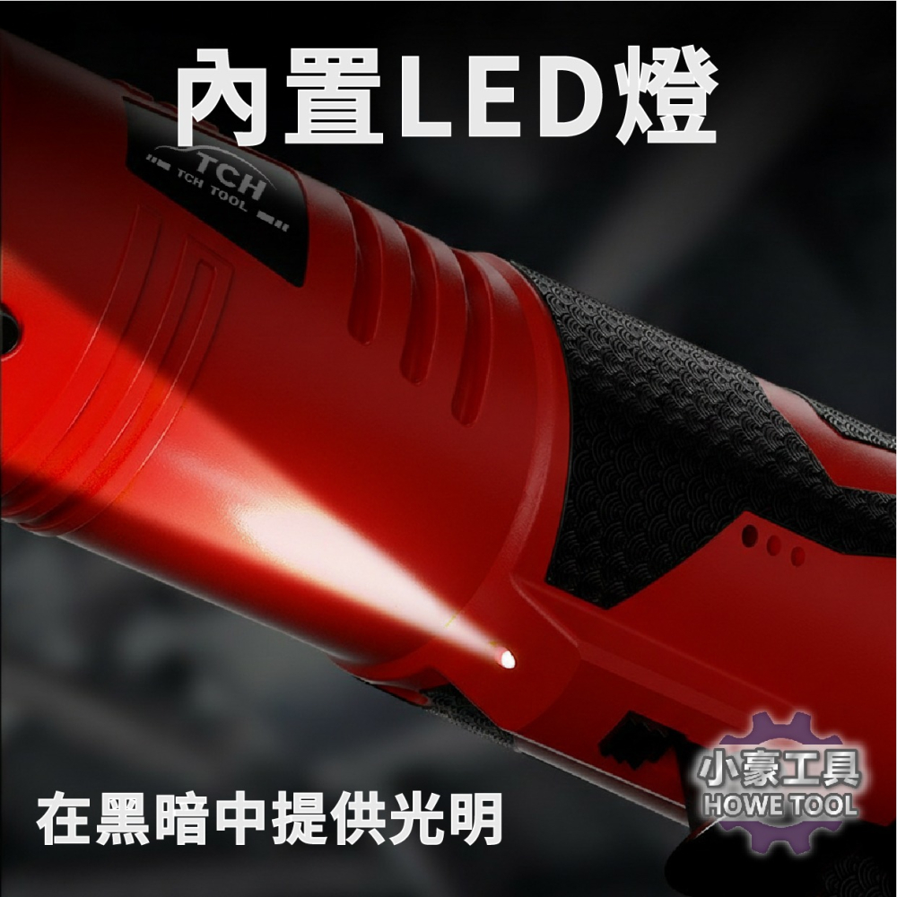 【小豪工具】現貨 3分3/8＂ 90度電動扳手 加長版 16公分 16.8V 電動衝擊扳手 電動扳手 正反轉 附贈配件-細節圖3