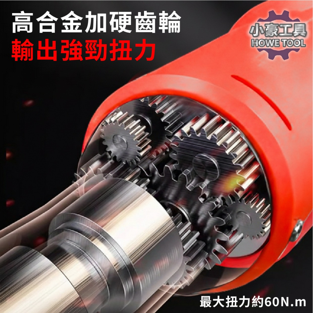 【小豪工具】現貨 3分3/8＂ 90度電動扳手 加長版 16公分 16.8V 電動衝擊扳手 電動扳手 正反轉 附贈配件-細節圖5