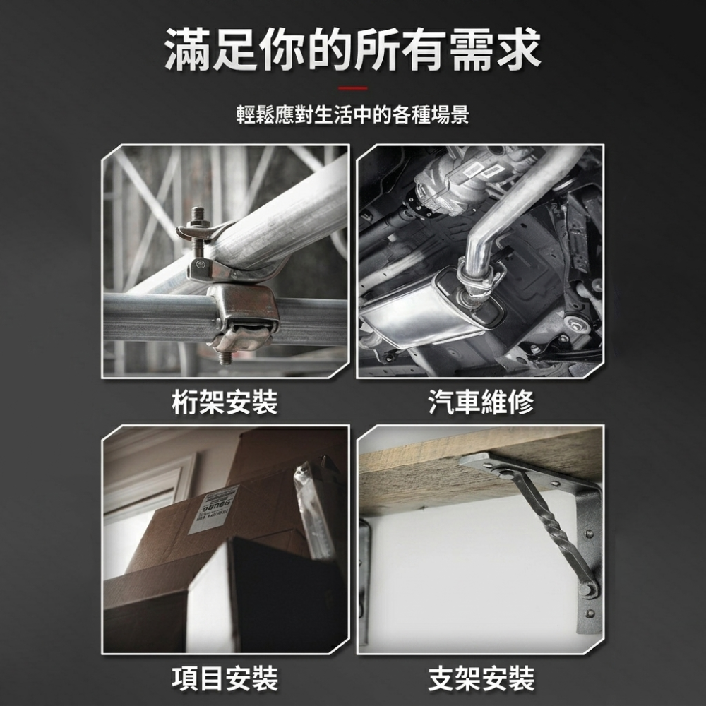 【小豪工具】現貨 3分3/8＂ 90度電動扳手 加長版 16公分 16.8V 電動衝擊扳手 電動扳手 正反轉 附贈配件-細節圖8