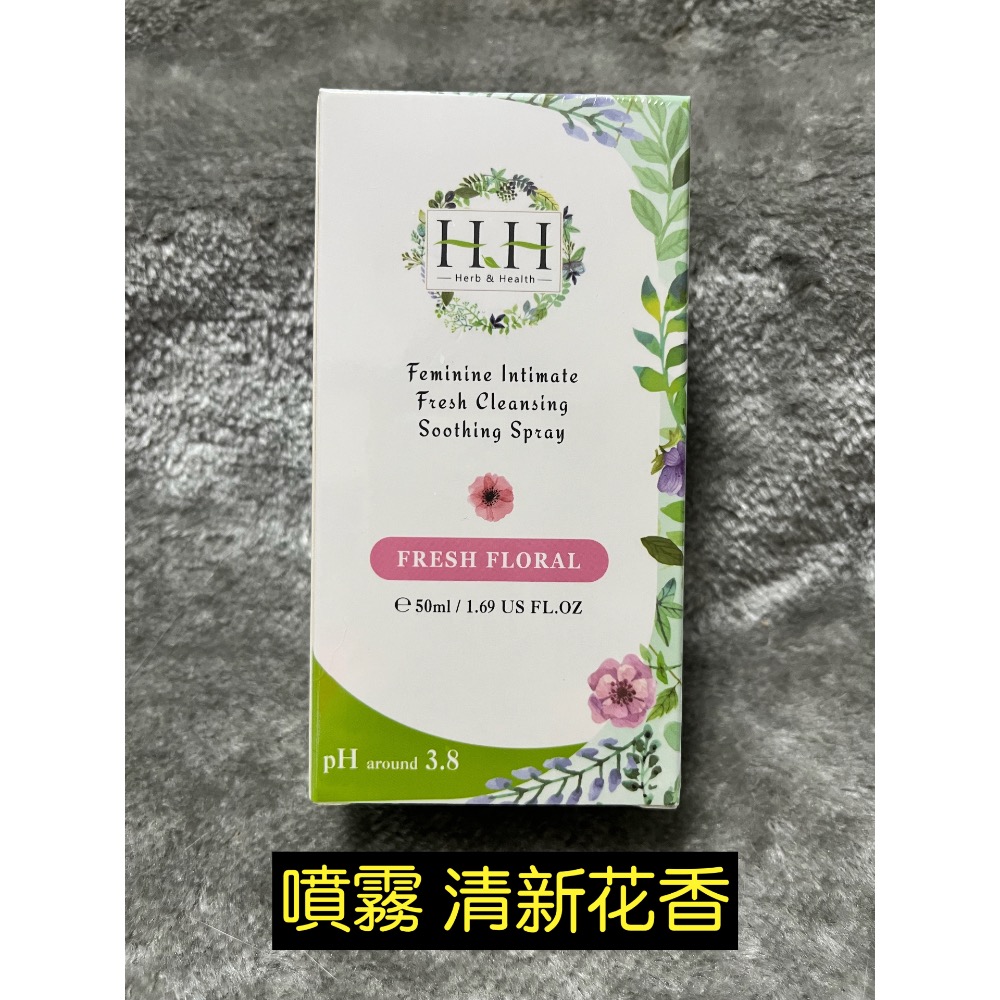 【HH 草本新淨界】潔淨舒緩噴霧 HH 草本 新淨界 噴霧-規格圖1