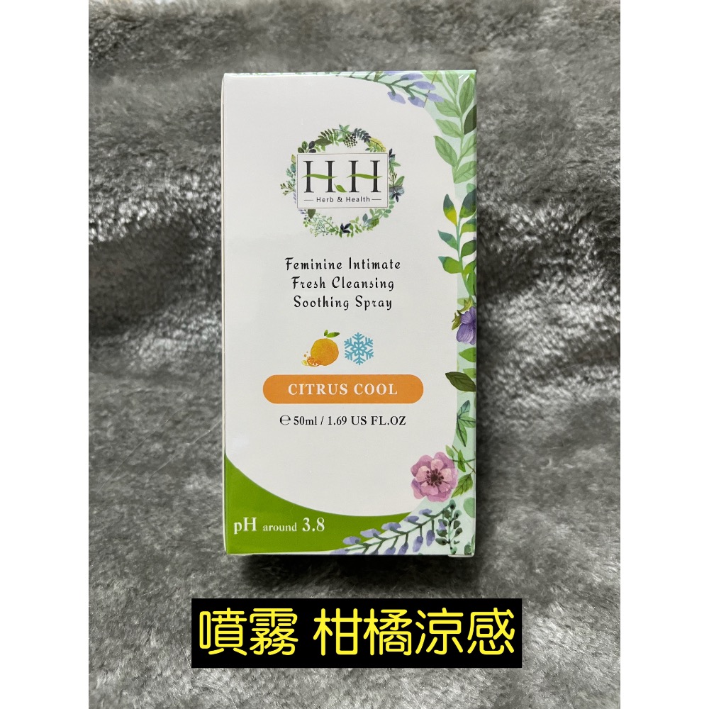 【HH 草本新淨界】潔淨舒緩噴霧 HH 草本 新淨界 噴霧-規格圖1
