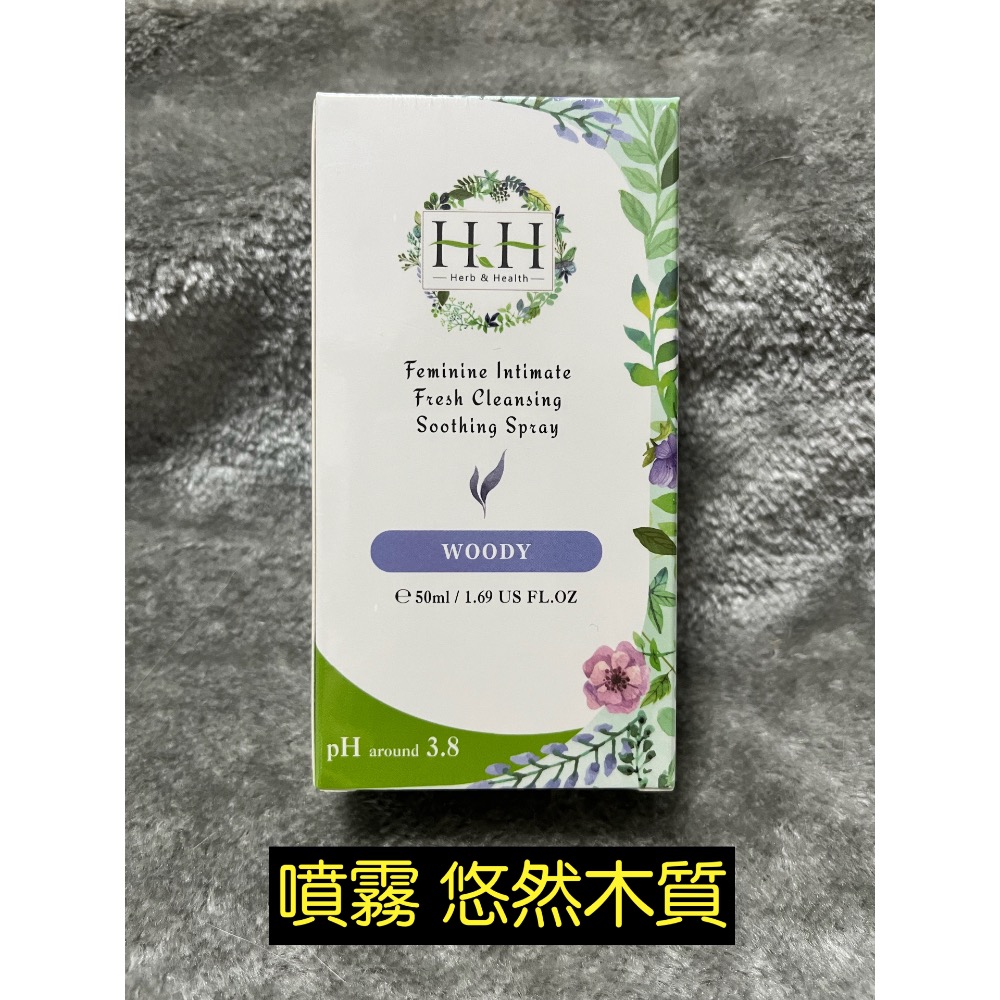 【HH 草本新淨界】潔淨舒緩噴霧 HH 草本 新淨界 噴霧-規格圖1