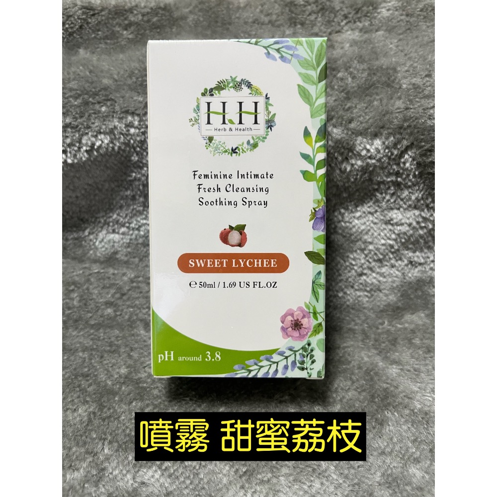 【HH 草本新淨界】潔淨舒緩噴霧 HH 草本 新淨界 噴霧-規格圖1